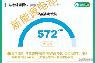 万博体育可以提现吗知乎截图3